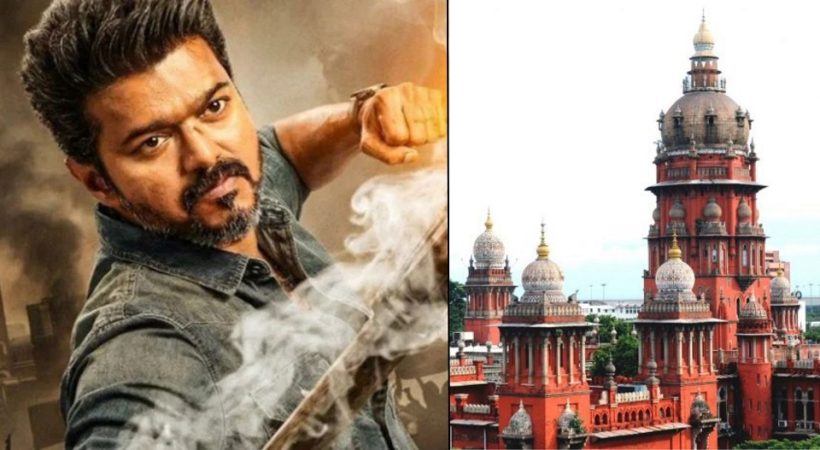 വിജയ് ആരാധകർക്ക് നിരാശ! ‘ജനനായകൻ’ റിലീസ് ജനുവരി 21 വരെ തടഞ്ഞ് ഹൈക്കോടതി