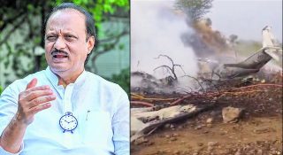 റൺവേ കണ്ടില്ല; ആദ്യ ശ്രമം പരാജയപ്പെട്ടു; അജിത് പവാറിന്റെ വിമാനാപകടത്തിന് തൊട്ടുമുൻപ് നടന്നത്..