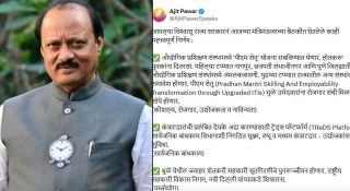 ‘നിങ്ങളുടെ വിശ്വസ്ത സർക്കാർ’; മരണത്തിന് മണിക്കൂറുകൾക്ക് മുൻപ് അജിത് പവാർ പങ്കുവെച്ച വാക്കുകൾ നൊമ്പരമാകുന്നു