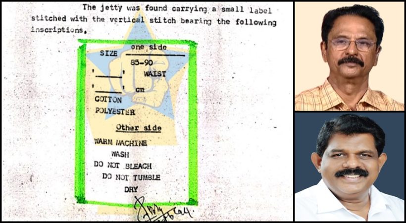 അടിവസ്ത്രം അളവെടുത്തില്ല; എന്നിട്ടും കെ കെ ജയമോഹനെ കോടതി വിശ്വസിച്ചു; ആ വാദങ്ങൾ ഇങ്ങനെ… ആൻ്റണി രാജു പെട്ടത് ഈവിധം