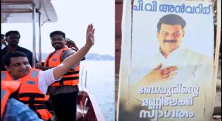 ബേപ്പൂർ ‘സുൽത്താൻ’ ആകാൻ അൻവർ; വെല്ലുവിളി ഏറ്റെടുത്ത് റിയാസ്; പോരാട്ടം മുറുകും