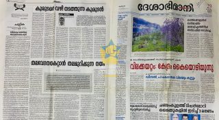 ദേശാഭിമാനിയിലും ചന്ദ്രിക അച്ചടിച്ചിട്ടുണ്ട് സഖാവേ… ഒന്നര പതിറ്റാണ്ട് പഴക്കമുള്ള ’അന്തർധാര’ ചൂണ്ടിക്കാട്ടി കെഎൻഎ ഖാദർ