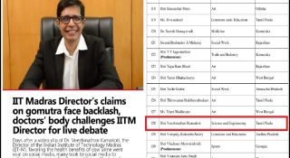 ഗോമൂത്ര ചികിത്സയുടെ പ്രചാരകനും പത്മശ്രീ!! മദ്രാസ് IIT ഡയറക്ടർക്ക് അംഗീകാരം ശാസ്ത്രസാങ്കേതിക മികവിന്