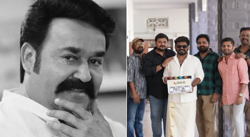 താടിയില്ലാതെ, മീശ പിരിച്ച് മോഹൻലാൽ; ആരാധകർ ആവേശത്തിൽ