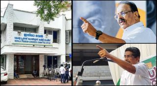 മുല്ലപ്പള്ളിക്ക് മാത്രമല്ല സുധാകരനും മോഹം; ഭരണത്തിന് സാധ്യത വര്‍ദ്ധിച്ചതോടെ നേതാക്കളുടെ തിക്കുംതിരക്കും