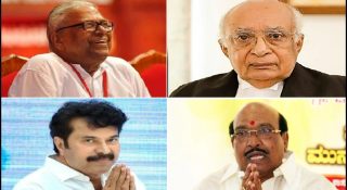 വിഎസ് അടക്കം മൂന്നുപേർക്ക് പത്മവിഭൂഷൺ; മമ്മൂട്ടിക്കും വെള്ളാപ്പള്ളിക്കും പത്മഭൂഷൺ; കേരളത്തിന് അഭിമാനം