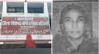 30 വർഷത്തെ ഒളിച്ചുകളി അവസാനിച്ചു; പാക് പൗരത്വം മറച്ചുവെച്ച് സർക്കാർ ജോലി നേടിയ സ്ത്രീ പിടിയിൽ