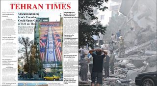 ‘നരകവാതിലുകൾ തുറക്കപ്പെടും’; അമേരിക്കയ്ക്കും ഇസ്രായേലിനും മുന്നറിയിപ്പുമായി ഇറാൻ