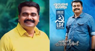 പരോൾ ചികിത്സയ്ക്ക്, പക്ഷേ ബോംബേറ് കേസ് പ്രതി പോയത് പാർട്ടി പ്രകടനത്തിന്; ചട്ടങ്ങൾ കാറ്റിൽ പറത്തി സിപിഎം കൗൺസിലർ