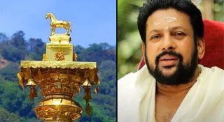 വാജിവാഹനം തന്ത്രിക്ക് നൽകിയത് നിയമവിരുദ്ധം; പ്രയാർ ഗോപാലകൃഷ്ണന്റെ ബോർഡും അന്വേഷണ പരിധിയിലേക്ക്!