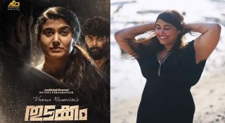 മലയാള സിനിമയിലേക്ക് വിസ്മയ ‘തുടക്കം’; സെക്കന്റ് ലുക്ക് പോസ്റ്റർ പുറത്ത്; നിഗൂഢതയായി ആ താടിക്കാരൻ