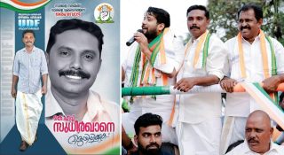 വിഴിഞ്ഞം പിടിച്ചെടുത്ത് കോണ്‍ഗ്രസ്; കോര്‍പ്പറേഷനില്‍ കൗണ്‍സിലര്‍മാര്‍ 20 ആയി